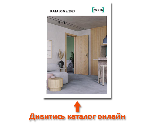 Міжкімнатні двері PORTA каталог Олімп