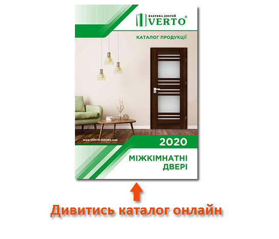 Міжкімнатні двері Verto каталог Олімп-двері-вікна-ворота